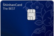 신한카드, ‘싱가포르항공 크리스플라이어 더 베스트’ 카드 선보여