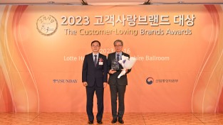 듀라셀 ‘2023 고객사랑브랜드대상’ 건전지 부문 3년 연속 수상
