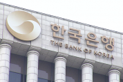 한국은행, 인도네시아 중앙은행과 통화스왑 연장계약 체결