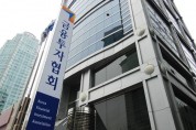 금융투자업권 불황에도 상반기 1000여명 채용 예정