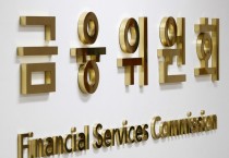 금융위원회 “대환대출 인프라 이용금액 2조원 돌파”
