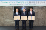 우리은행, 한국환경공단·E-순환거버넌스와 자원순환 업무협약
